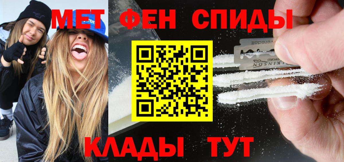 Amphetamine 98%  Вход с VPN  АМФЕТАМИН  Изобильный 