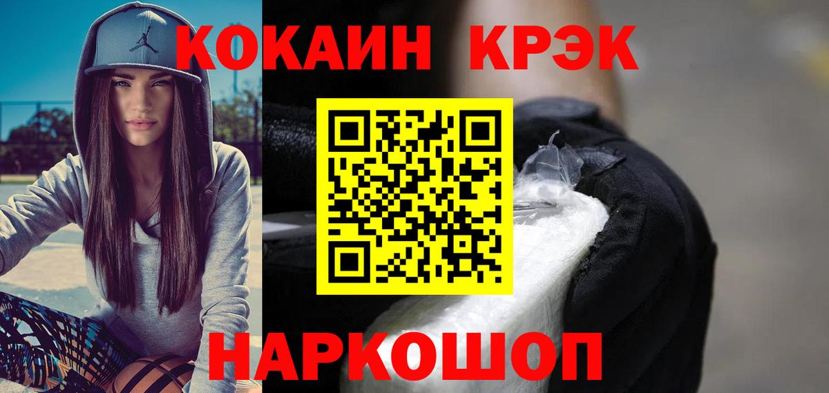 Изобильный  Кокаин Columbia  Вход с VPN  Кокаин Боливия 