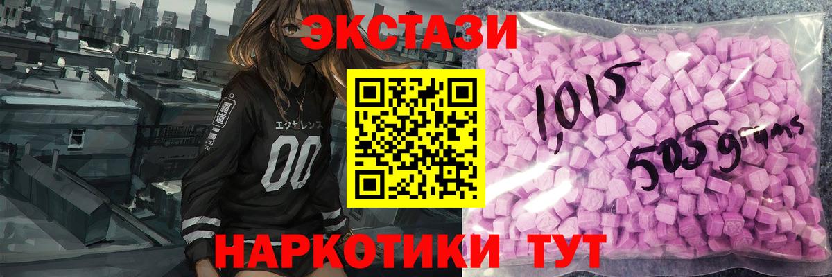 Ecstasy Philipp Plein Изобильный