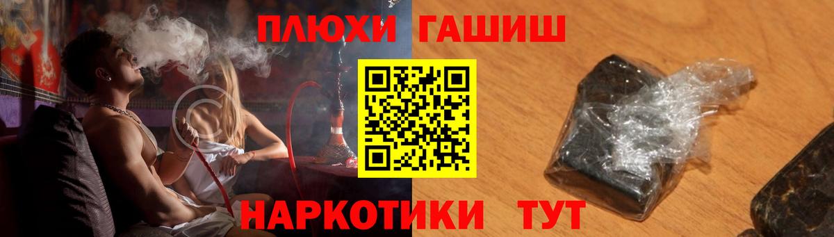 Изобильный  ГАШ гарик  ГАШИШ  ГАШ Изолятор  Вход с VPN 