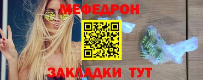 стафф Ливны