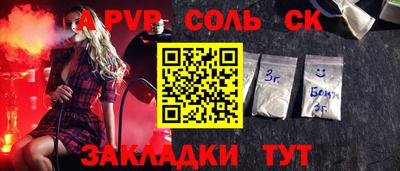 наркотики Лесосибирск