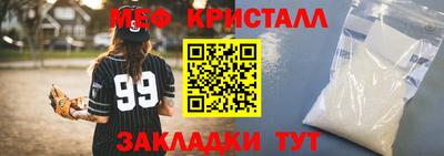 стафф Ливны