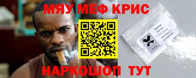 наркотики Лесосибирск