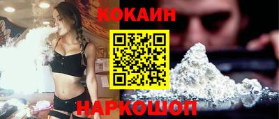 гашик Ликино-Дулёво