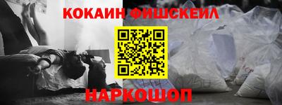 гашик Ликино-Дулёво