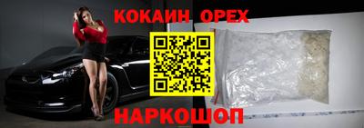гашик Ликино-Дулёво