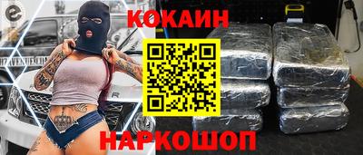 гашик Ликино-Дулёво