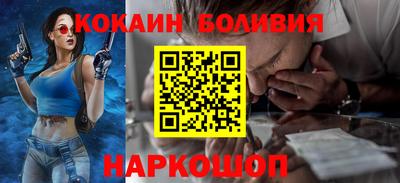 стафф Ливны