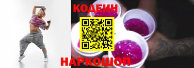 наркотики Лесосибирск