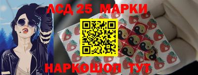 наркотики Лесосибирск