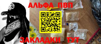 стафф Ливны