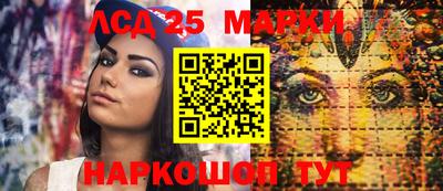стафф Ливны