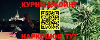 стафф Ливны