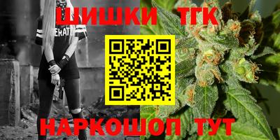 гашик Ликино-Дулёво