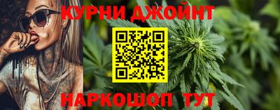 стафф Ливны