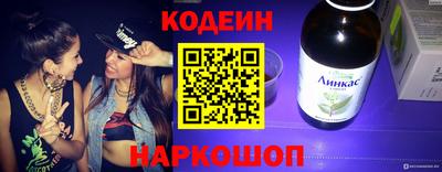 стафф Ливны