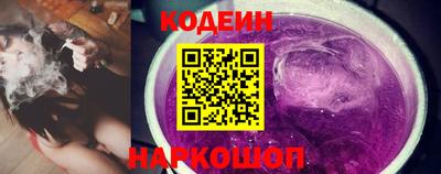 наркотики Лесосибирск