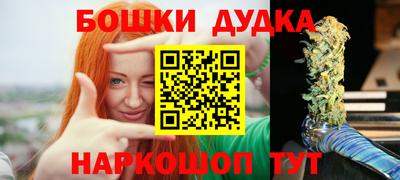 гашик Ликино-Дулёво