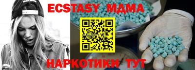 наркотики Лесосибирск