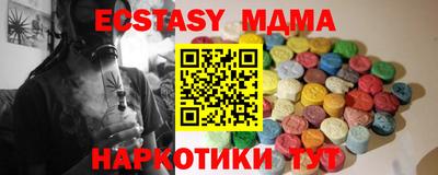 наркотики Лесосибирск