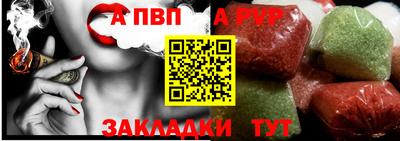 стафф Ливны