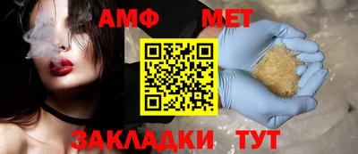 гашик Ликино-Дулёво
