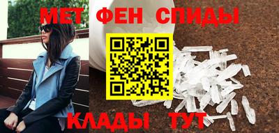 стафф Ливны
