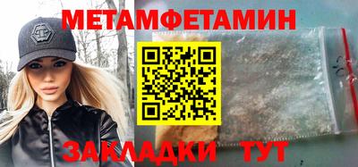 гашик Ликино-Дулёво