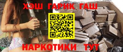 наркотики Лесосибирск