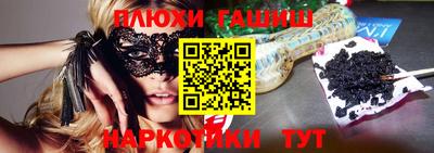 стафф Ливны