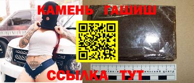 гашик Ликино-Дулёво
