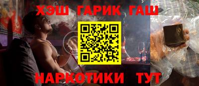 наркотики Лесосибирск