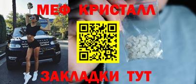 гашик Ликино-Дулёво