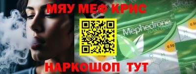 стафф Ливны
