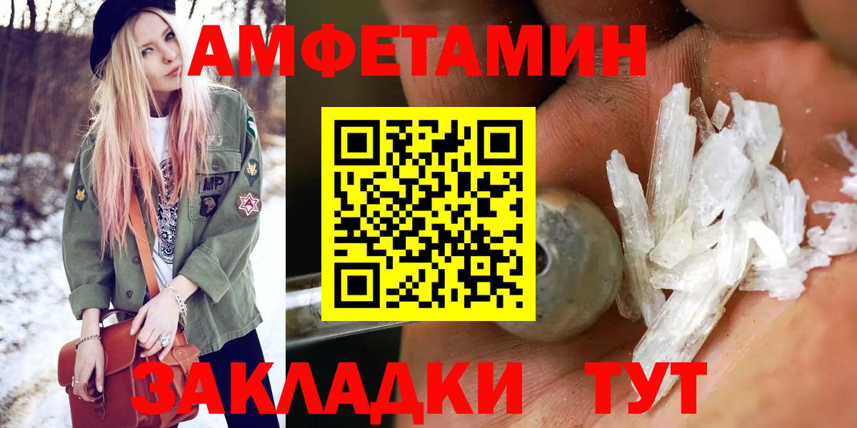 Первитин витя Изобильный