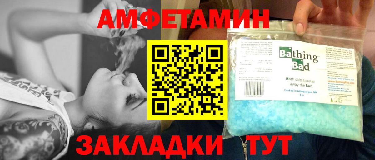 Метамфетамин Methamphetamine  Вход с VPN  Изобильный 