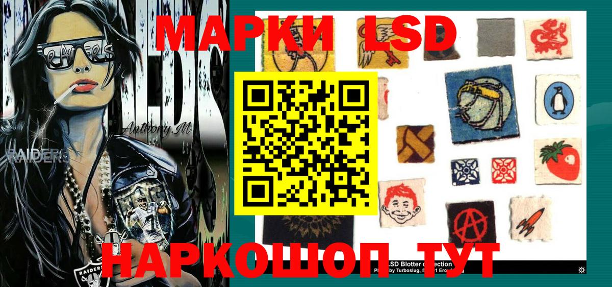 Изобильный  Наркотические марки 1,5мг  Наркотические марки 1,5мг  Вход с VPN 