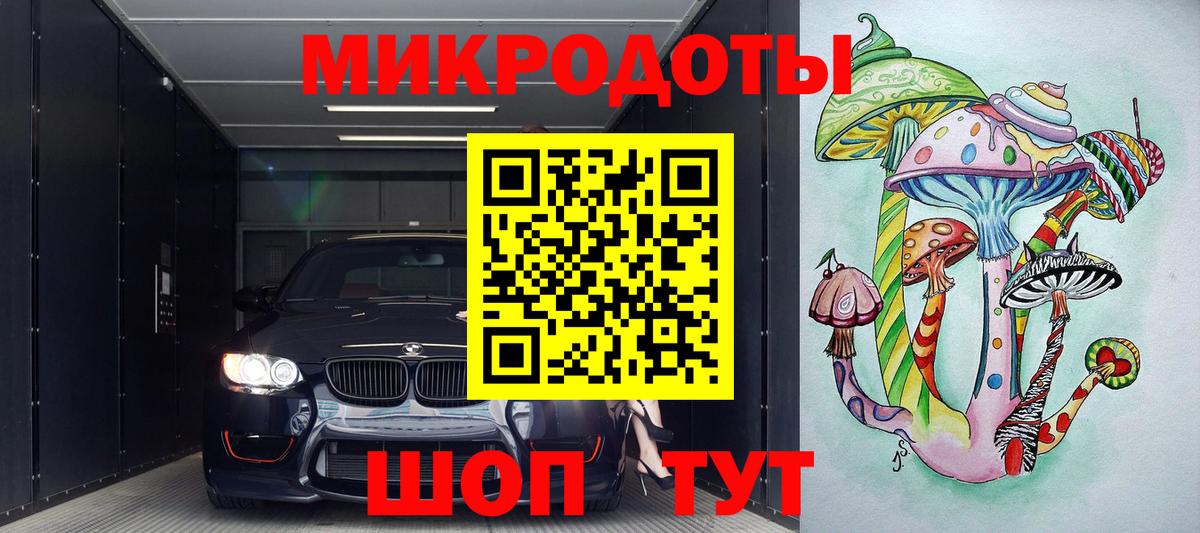 Псилоцибиновые грибы GOLDEN TEACHER Изобильный