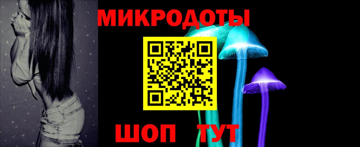 Псилоцибиновые грибы GOLDEN TEACHER  купить  сайты  Изобильный  Вход с VPN 