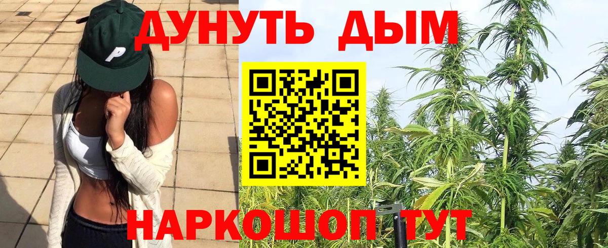 Бошки Шишки ГИДРОПОН  Марихуана марихуана  Вход с VPN  Изобильный  Бошки Шишки конопля 