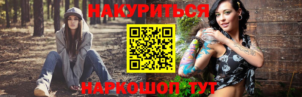 Codein  Изобильный  Меф МЯУ МЯУ кристаллы  МАРИХУАНА  Экстази  Вход с VPN  NBOMe 