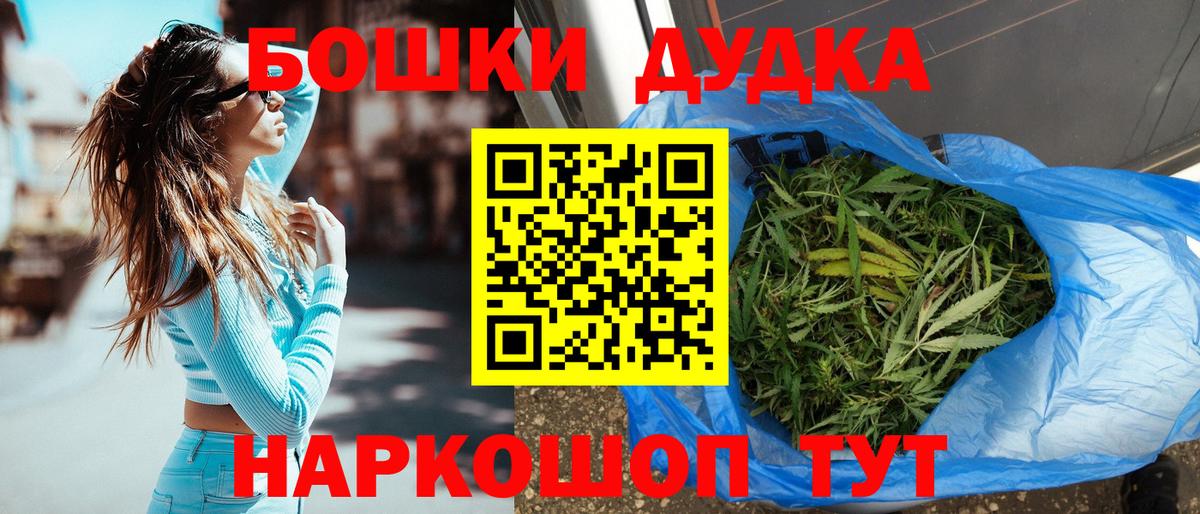 Конопля Amnesia Изобильный